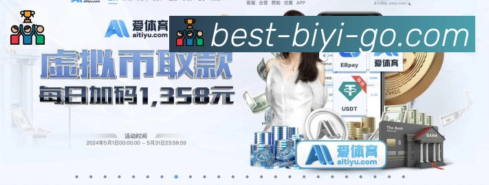 必一体育荣誉